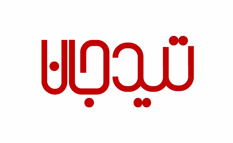 logo tiedjan