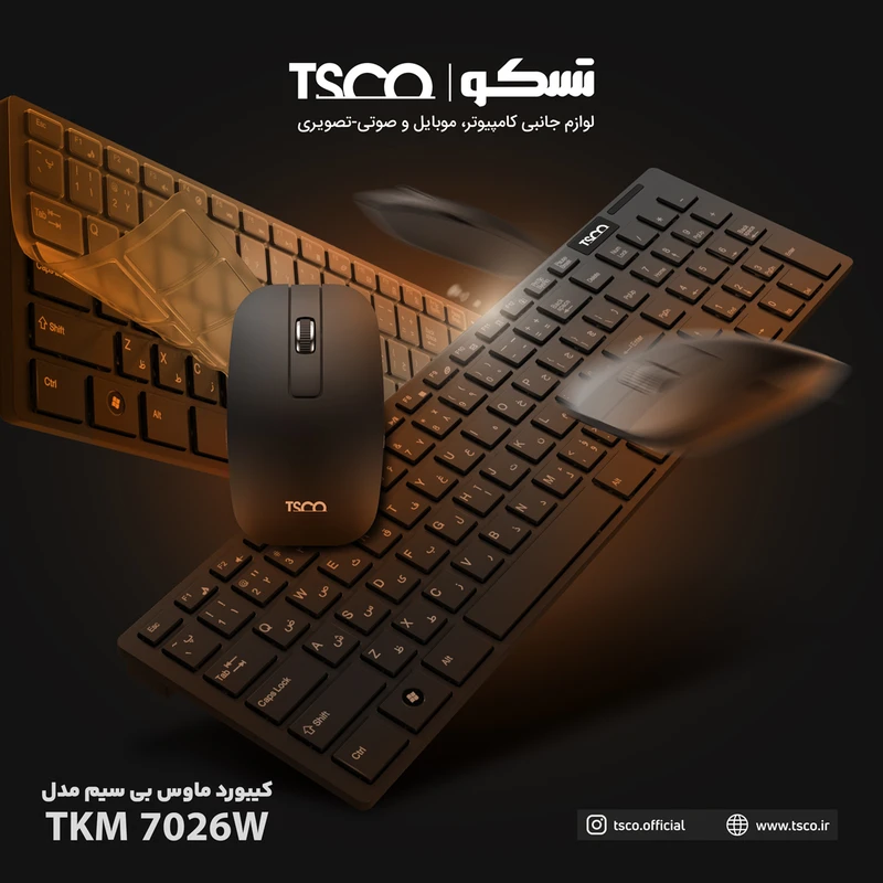 خرید و قیمت کیبورد و ماوس بی سیم تسکو TKM 7026W 4 TKM 7026W wireless keyboard mouse details
